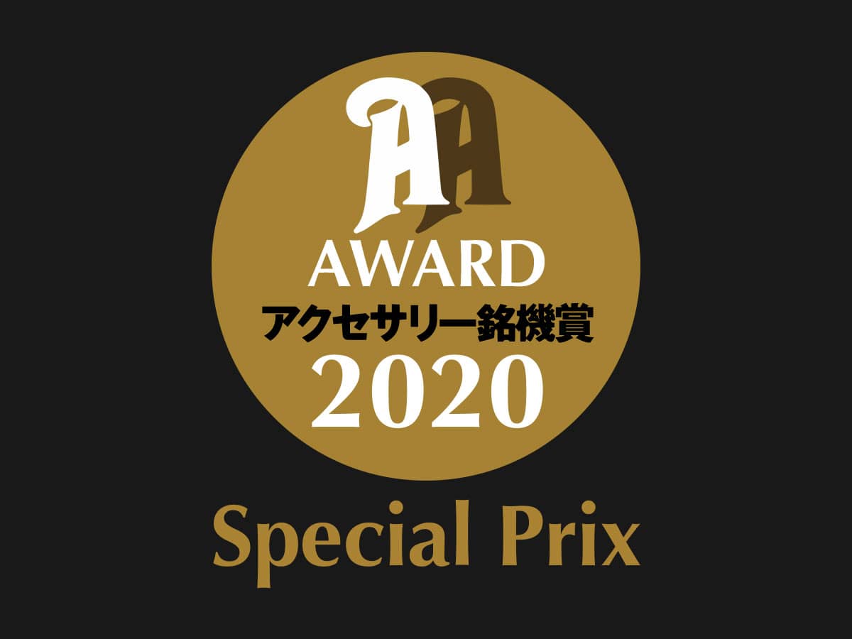 Jorma Trinity - Audio Accessory Special Prix 2020 Award